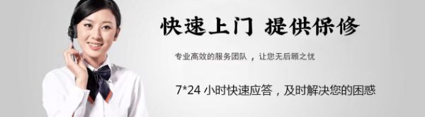 株洲奥田集成灶售后服务维修ㄍ点击拨打电话☆24小时预约受理中心