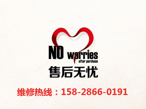 成都郫都区前锋热水器售后服务维修ㄍ点击拨打电话☆24小时预约受理中心〗