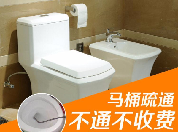 太原滨河东路马桶维修 安装卫浴洁具座便器 安装更换台盆