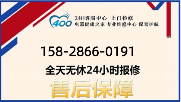 成都前锋热水器售后服务维修ㄍ点击拨打电话☆24小时预约受理中心〗