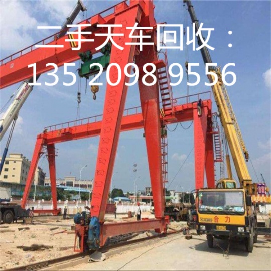 天津龙门吊回收/天津市二手龙门吊拆除回收/专业回收天津各区双主梁龙门吊