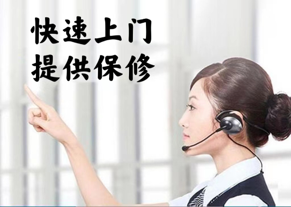 鄂州春兰空调售后服务维修ㄍ点击拨打电话☆24小时预约受理中心〗