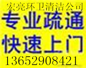 佛山市政管道疏通-佛山市政排水管道清淤-佛山高压车疏通下水道-佛山清理化粪池