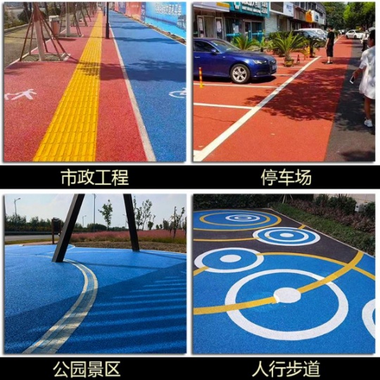 泸州市 压印混凝土 透水砼材料厂家 透水混凝土材料