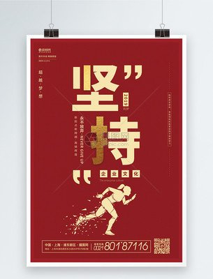 人为何要靠自己努力