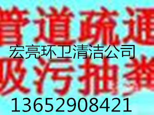 禅城当地疏通马桶，高压清洗路面，清理化粪池，维修马桶疏通下水道