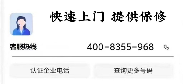 江门志高空调售后服务维修ㄍ点击拨打电话☆24小时预约受理中心〗