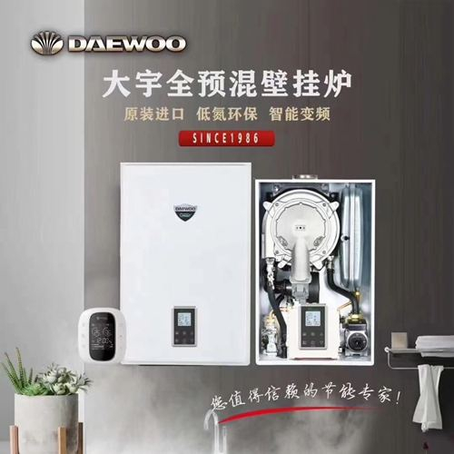 淄博市张店区壁挂炉维修电话 张店维修壁挂炉 壁挂炉安装服务中心电话