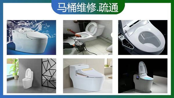 太原滨河西路上门疏通下水道维修马桶脸盆漏水电话