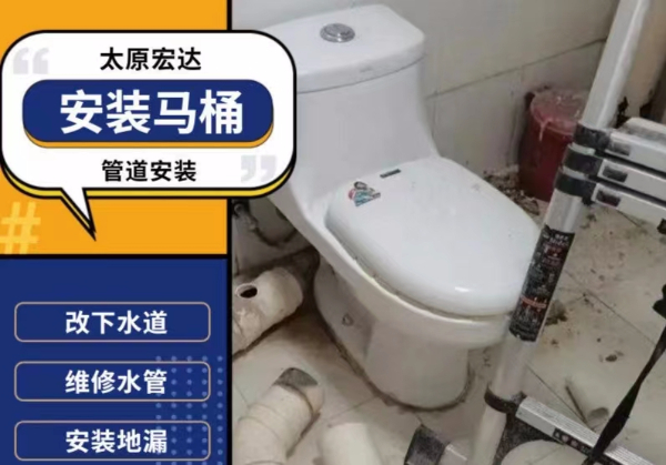 太原师范街安装淋浴房热水器 维修水管漏水 更换阀门