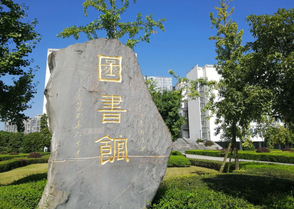 怎么报名西华大学成人高考专升本建筑环境与能源应用工程专业