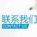 淄博张店家电清洗电话 张店专业家政保洁 小时工服务电话