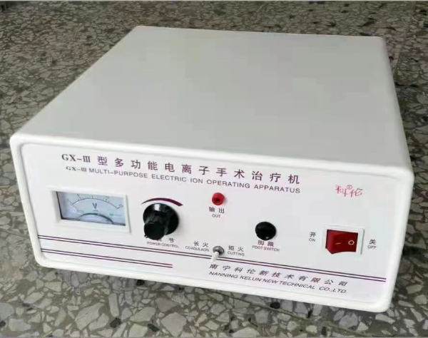 科伦GX-III型多功能电离子手术治疗机长短火切换可气化、切割、凝固