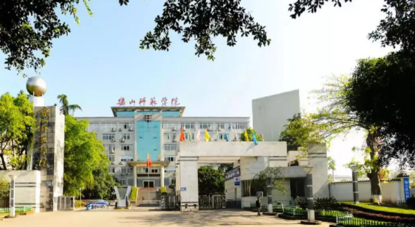 乐山师范学院小自考2023报名流程介绍