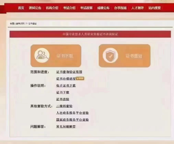 【海德教育】邢台监理工程师证书下载