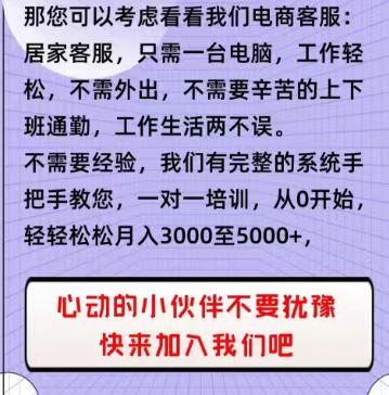 普通人创业做什么好？在家就可以轻松挣钱的项目