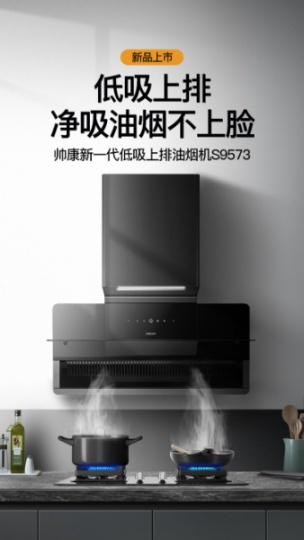 淄博修油烟机服务电话 张店油烟机维修 张店油烟机清洗安装电话