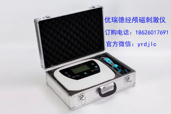 优瑞德经颅磁对脑梗有用吗?脑梗病人吃什么食物可以帮助康复
