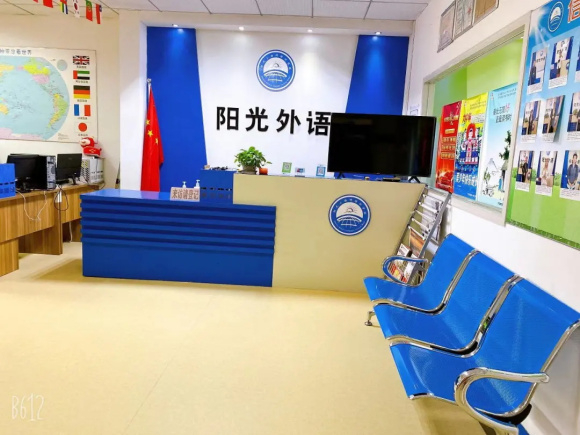 潍坊成人日语教学培训