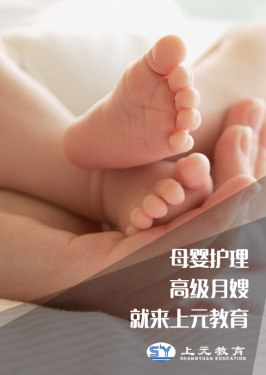 南通产康师培训~产后恢复的三大禁忌