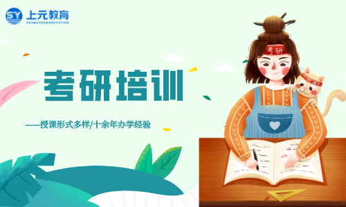 南通考研培训学习~25考研：真香！这些院校不用复试，过线就录取