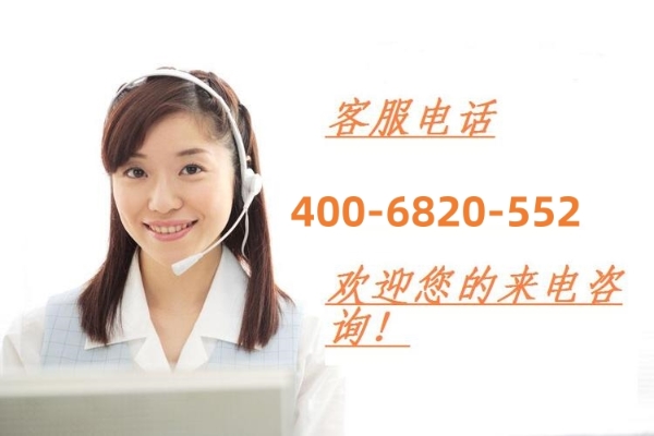 荆州万家乐燃气灶售后服务维修ㄍ点击拨打电话☆24小时预约受理中心〗