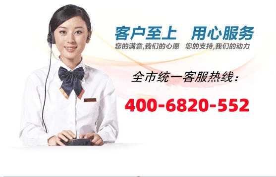 荆州帅康燃气灶售后服务维修ㄍ点击拨打电话☆24小时预约受理中心〗