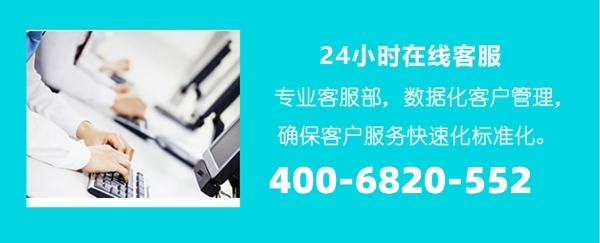 荆州西门子燃气灶售后服务维修ㄍ点击拨打电话☆24小时预约受理中心〗