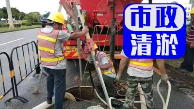 太原市24小时清理化粪池抽粪公司服务电话