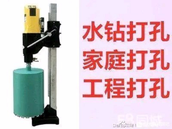 太原专业水钻打孔师傅 墙面打孔开槽切割师傅