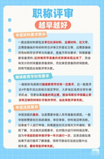 工程类专业申报