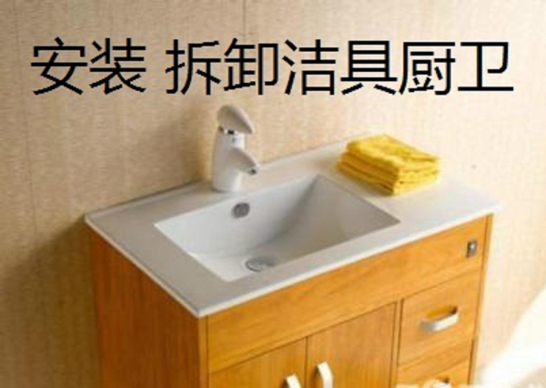 太原市双塔东街家庭维修上门服务专修马桶地漏洗菜池