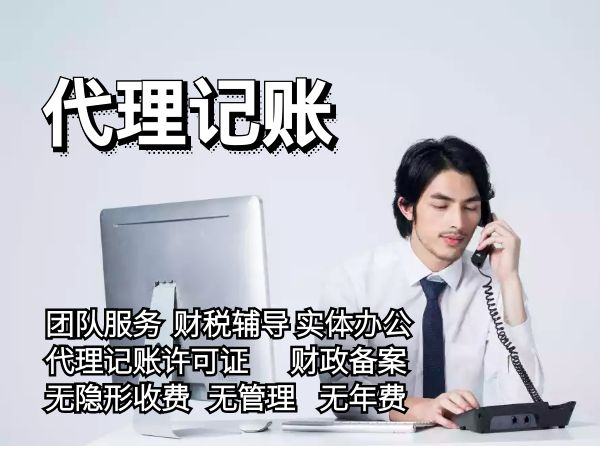 上海公司被列入经营异常名录的解决方法