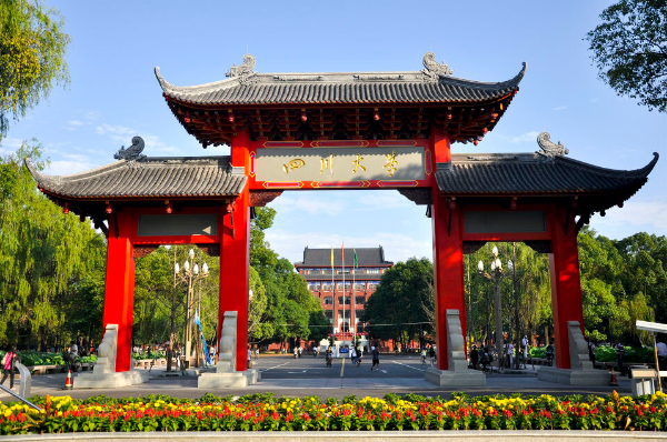 四川大学小自考怎么报名有什么专业可以报