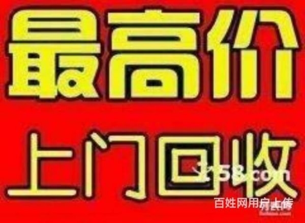 莱芜中央空调回收莱芜制冷设备机设备中央空调回收二手空调回收电话童叟无欺