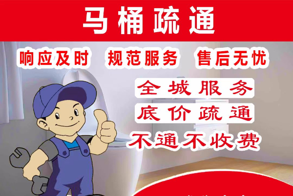 太原市下水道疏通电话（管道维修）24小时统一服务