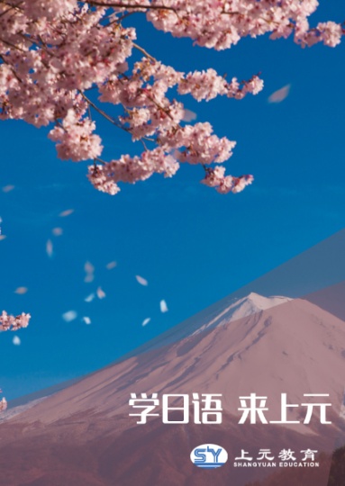 南通日语培训哪里有？日语一对一怎么收费的？