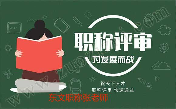 工程师职称证书是全国通用吗？