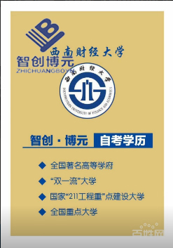 2023年成人高考还有10天就结束了抓紧时报名