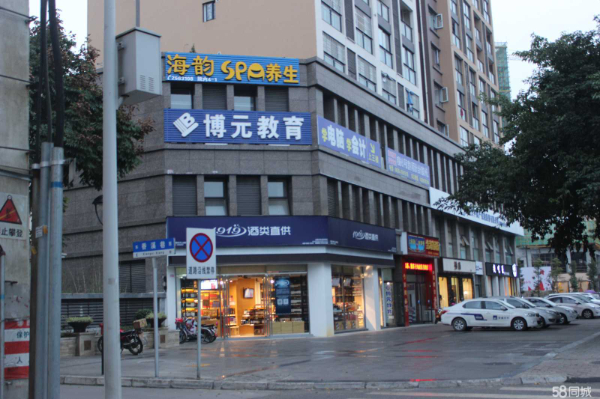 想找好点的工作不会电脑怎么办博元教育商务办公课程即将开课