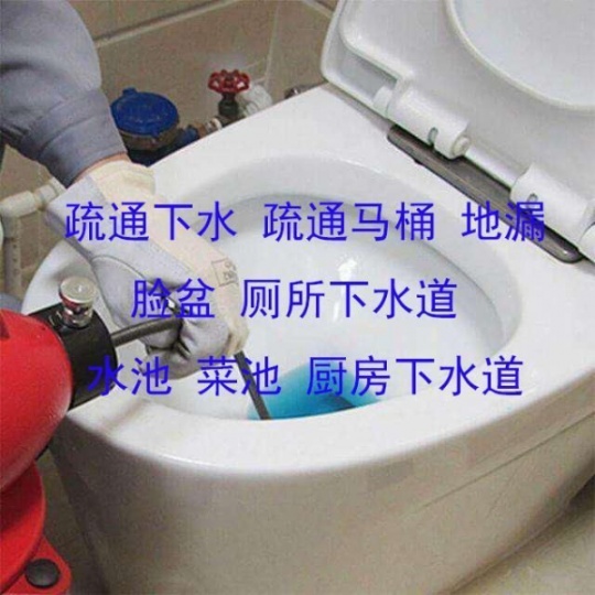 南通通州区疏通下水道公司153.7099.4071高压车疏通管道清理化粪池