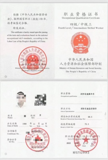 观澜大浪石岩消防设施操作员证需要培训那些内容