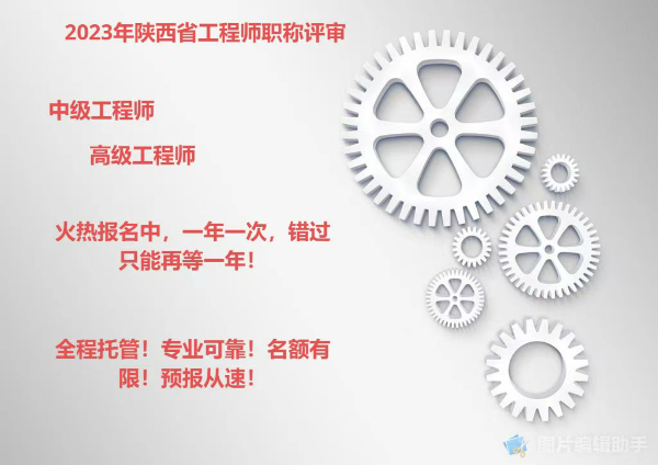 职称证书和工作地域不一致的问题处理