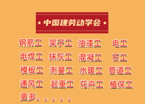 技工证快速取证通道