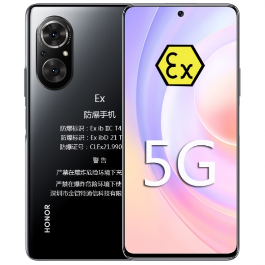金铠特K50（50SE）防爆手机 防尘防水 价格实惠