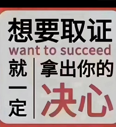 了解职称评审的要求和流程