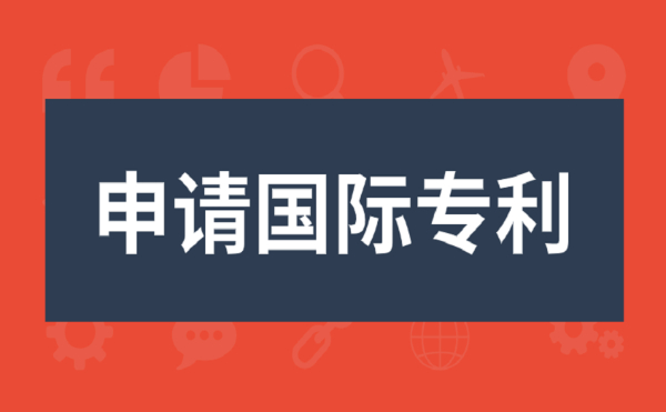 国际商标注册费用为多少