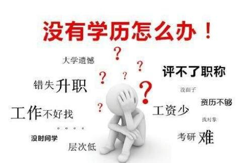 中国传媒大学助学自考数字媒体艺术专业本科招生简章