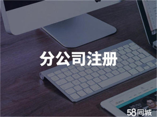 公司工商税务正常的智能科技转让