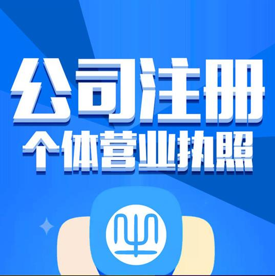 太原专业记账代理、代理记账报税服务公司